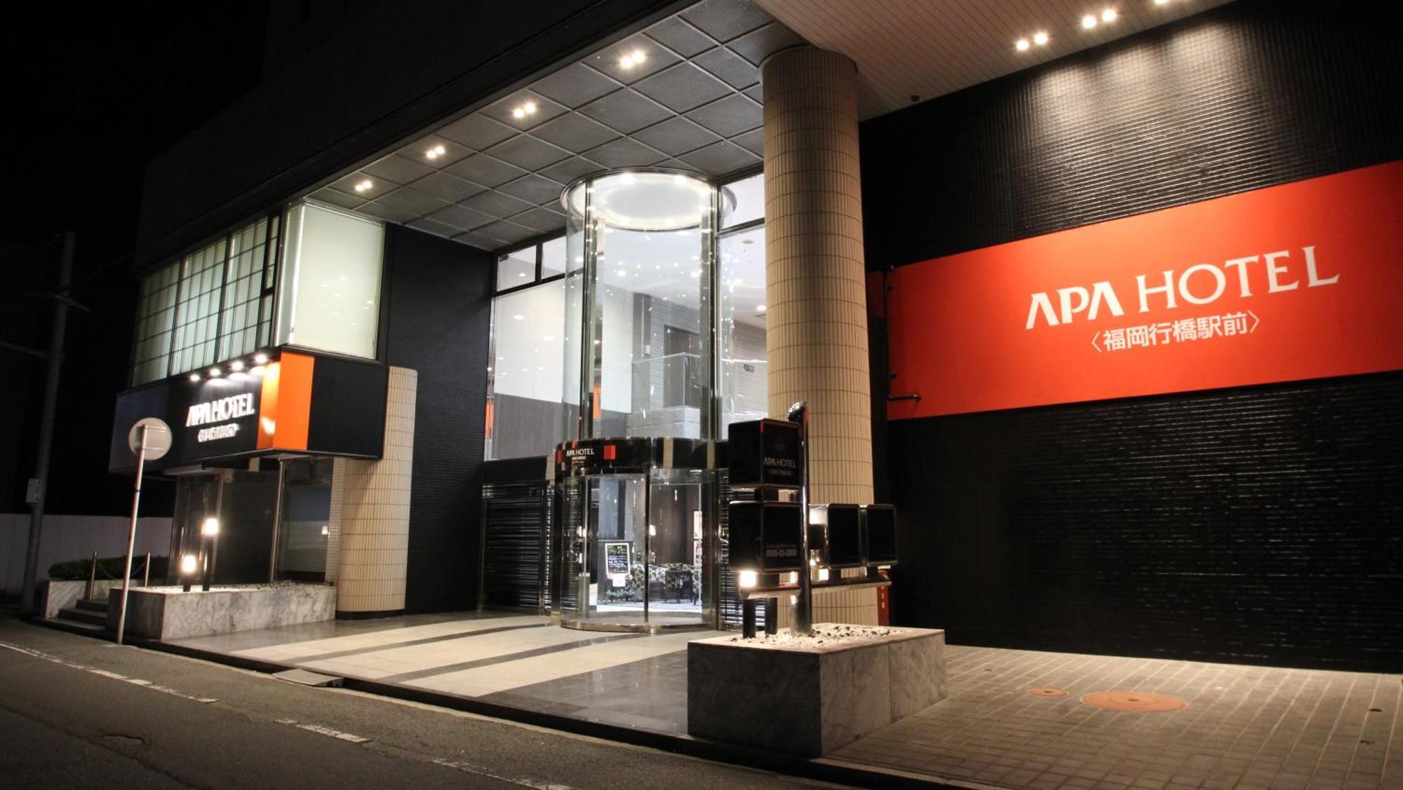 Apa Hotel Fukuoka Yukuhashi Ekimae Exterior photo